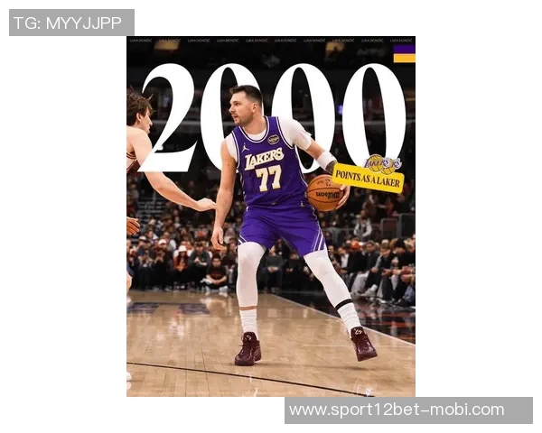 东契奇与亚历山大MVP之争Skip直言后者更胜一筹